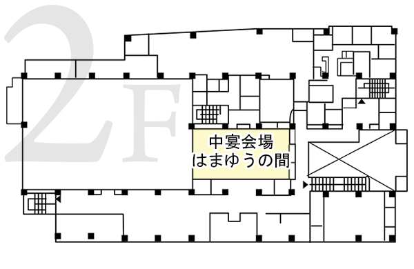 中宴会場「はまゆうの間」